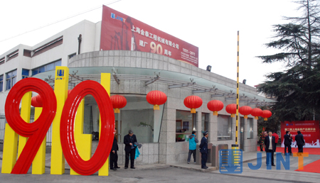 新品展示彰顯實(shí)力  九十華誕譜寫(xiě)新章