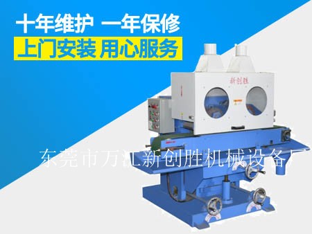 CS-Z315-2N雙頭輸送式尼龍輪拉絲機(jī)1.jpg CS-Z315-2N雙頭輸送式尼龍輪拉絲機(jī)1.jpg