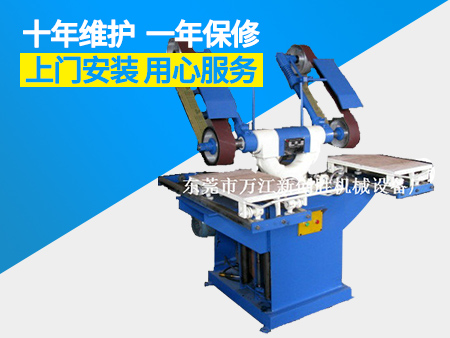 多功能拉絲機.jpg 多功能拉絲機.jpg